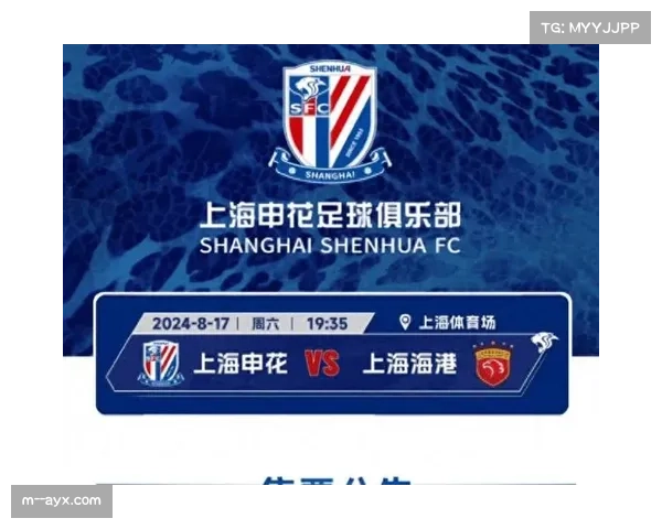 中超赛事观赏性增强 进球数同比有所上升